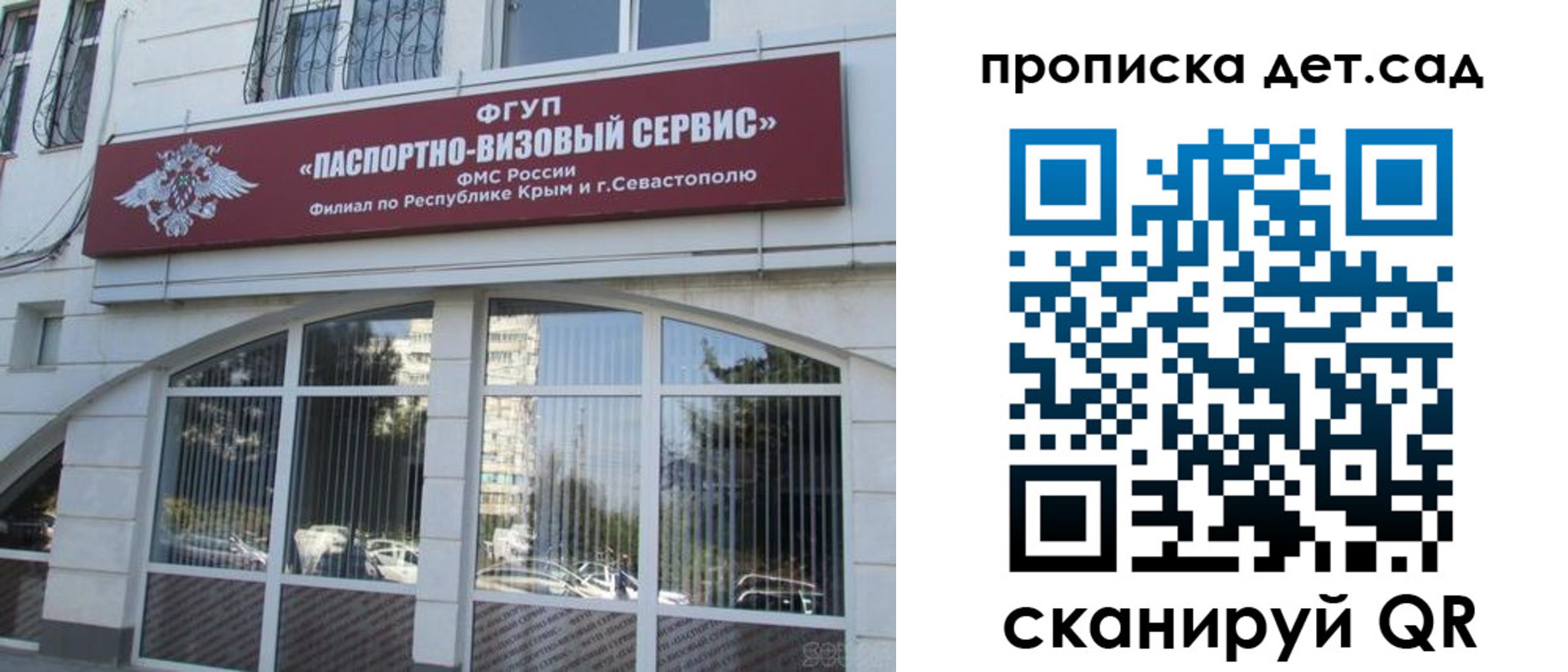 прописка для кредита в Приволжске