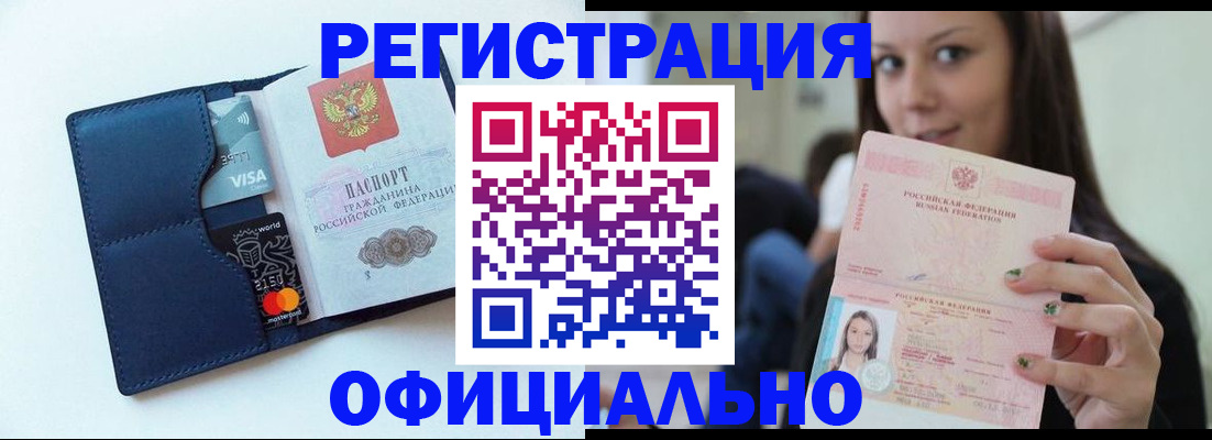 найти адрес прописки в Приволжске
