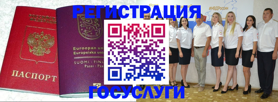 пропишу в квартире в Приволжске